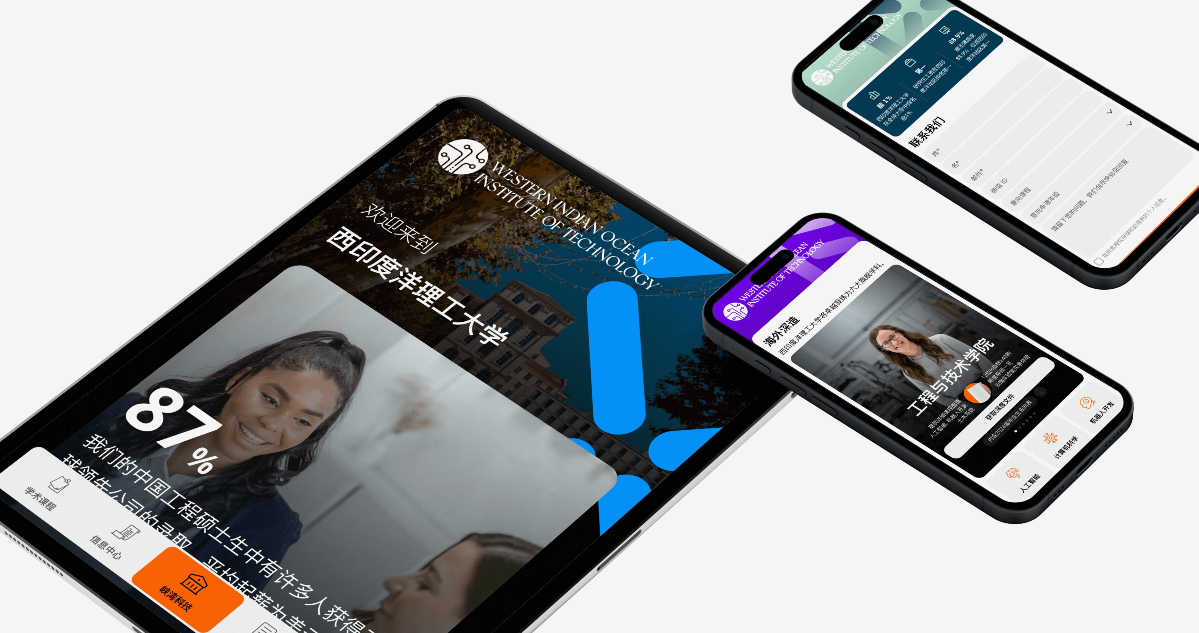 A better way to deliver brochure content