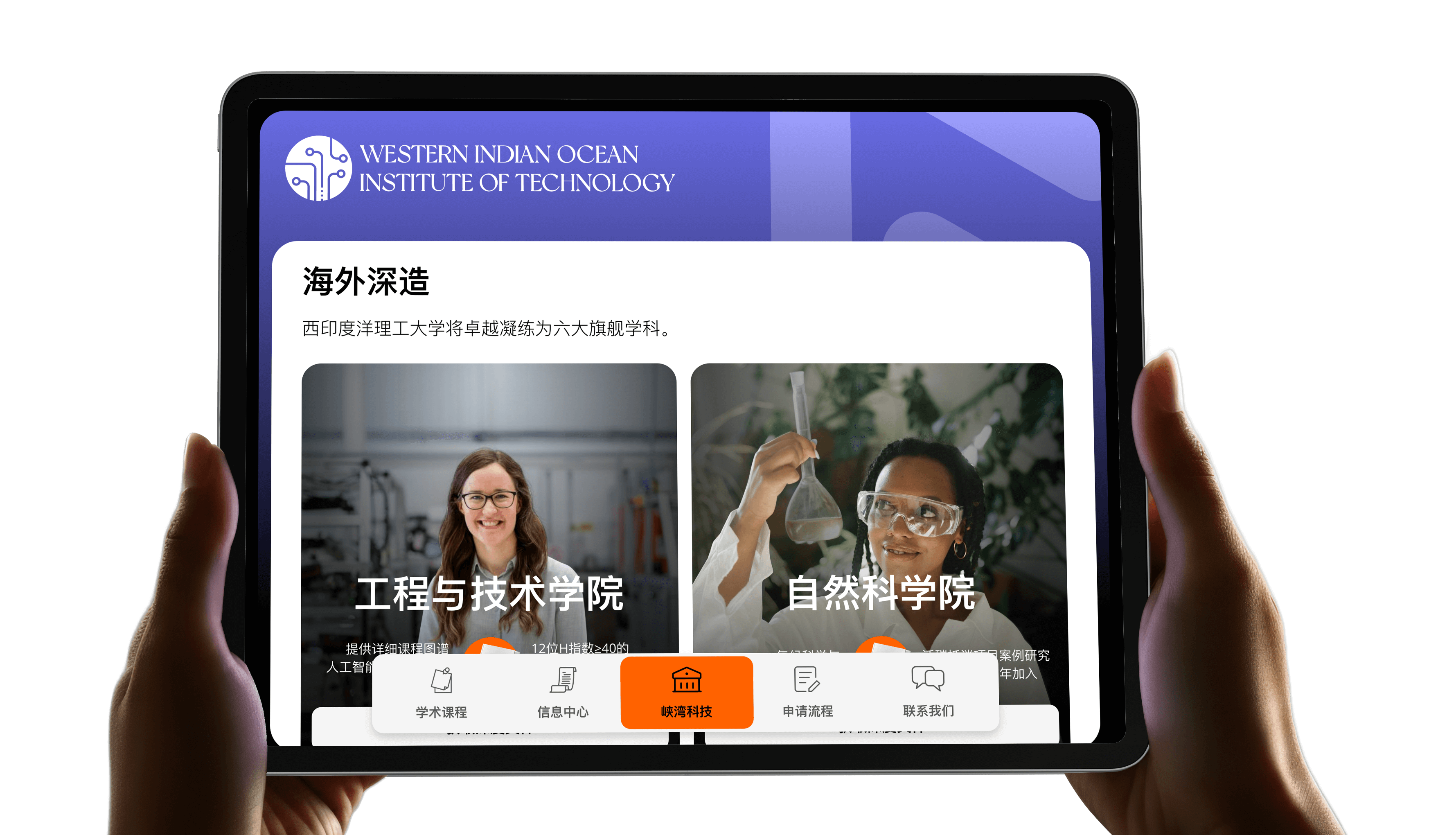 Built for global digital ecosystems