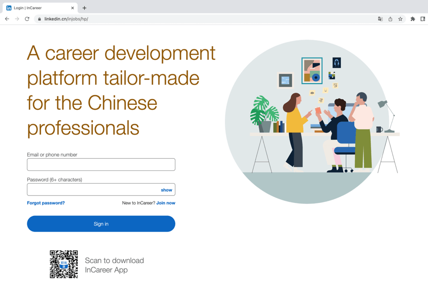 怎么在美国找到一份工作？