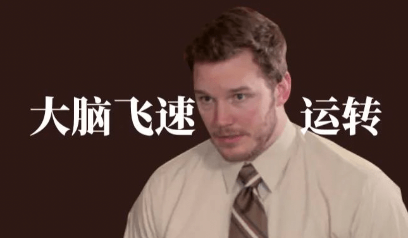 留学贷款
