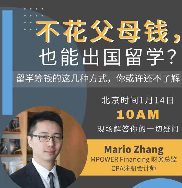 讲座封面