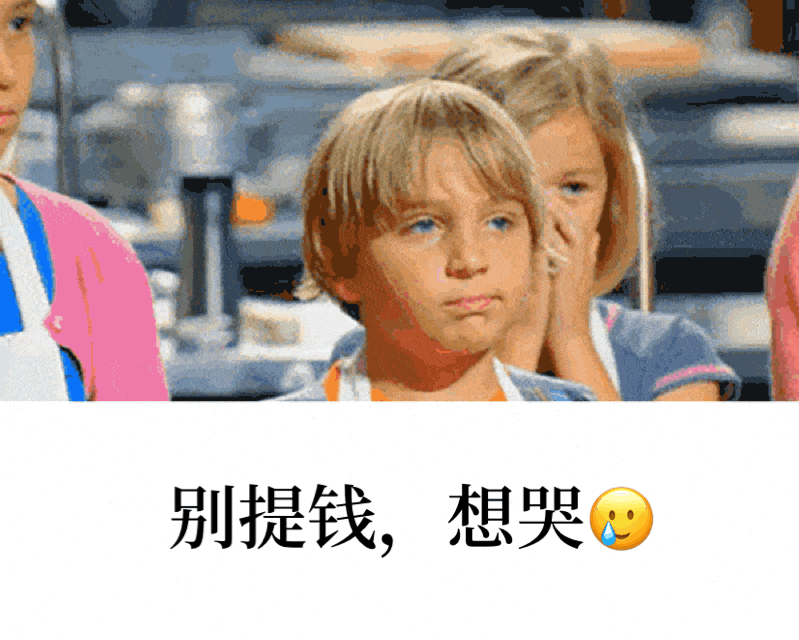 读书期间，究竟该不该还留学贷款？