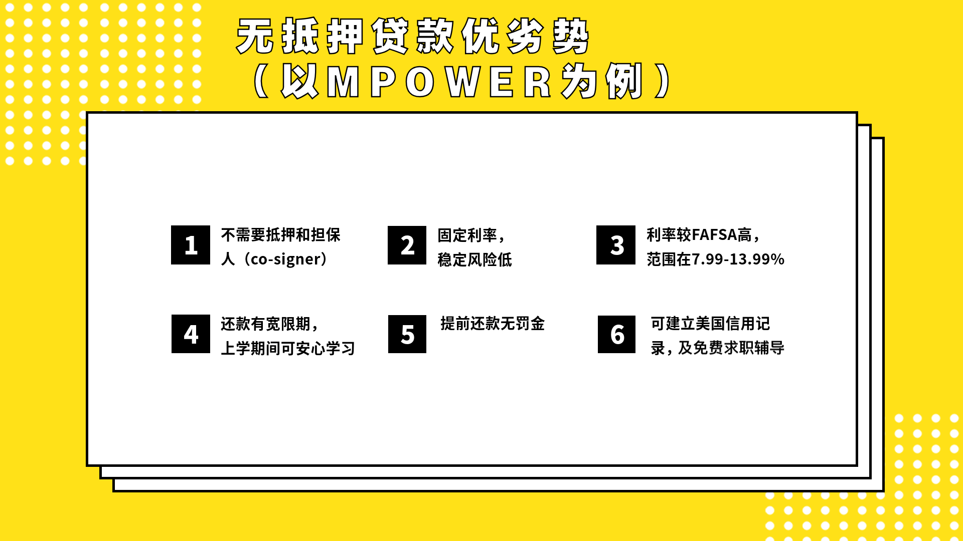 MPOWER