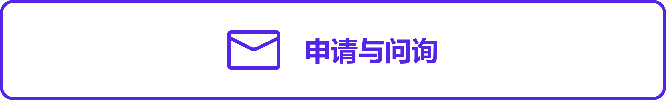 科廷科伦坡校区咨询