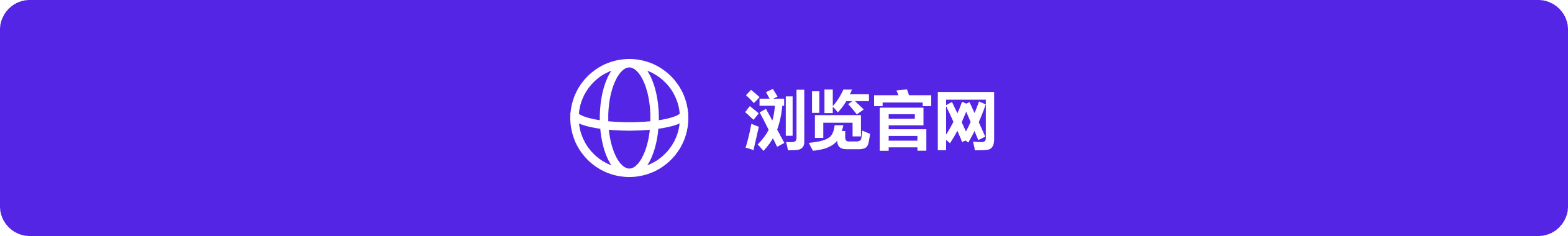 科廷新加坡校区官网