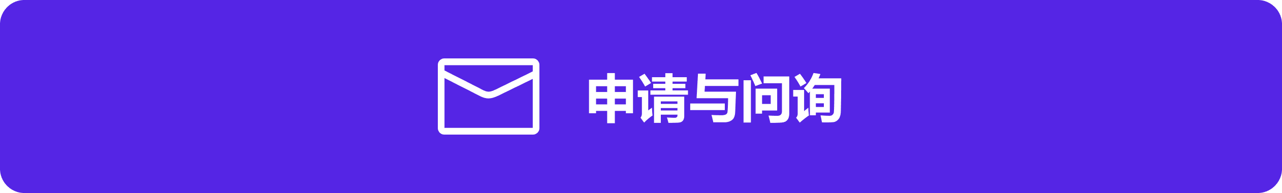 科廷科伦坡校区咨询