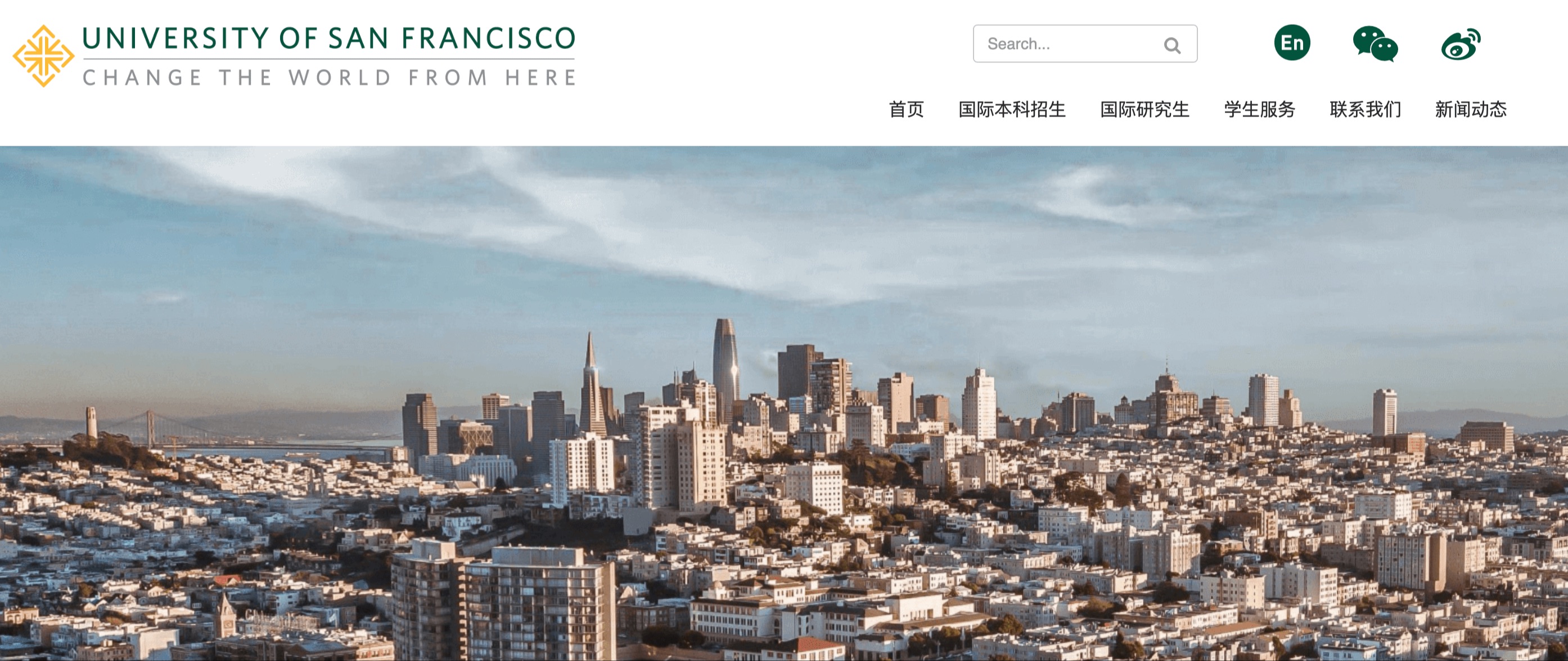 旧金山大学中文官网正式开通