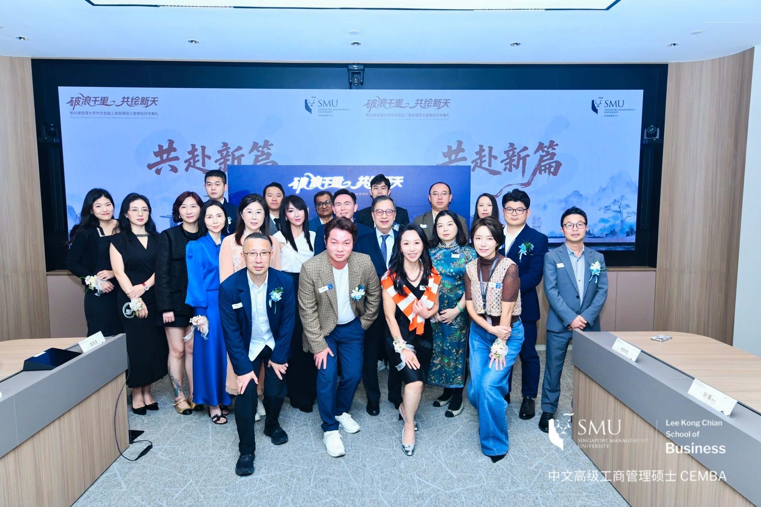 新加坡管理大学商业信息技术硕士 (MITB) 项目