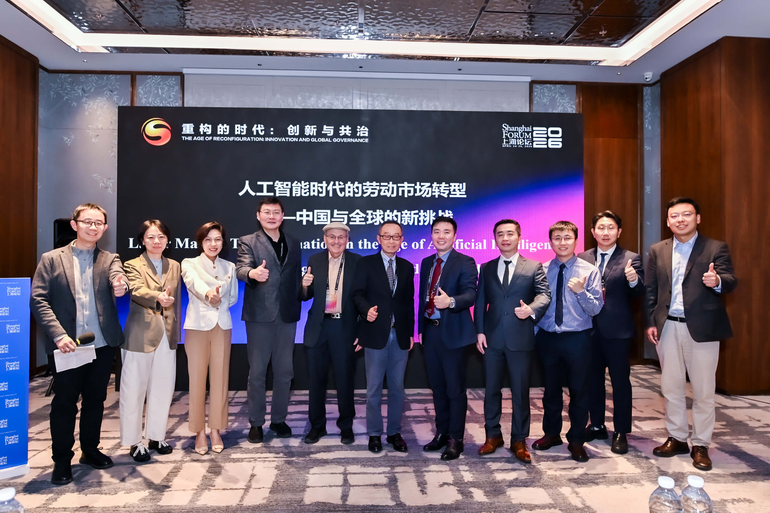 新加坡管理大学商业信息技术硕士 (MITB) 项目