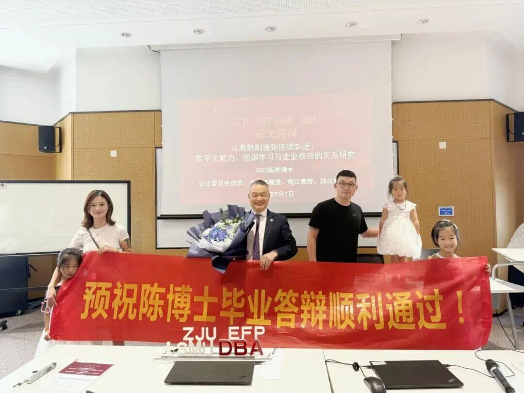 新加坡管理大学 (SMU) MSE 项目