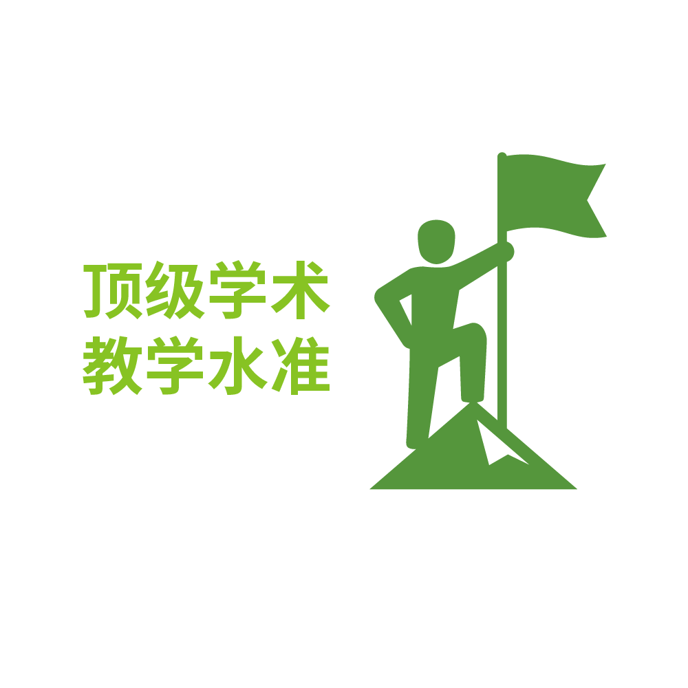 奥克兰理工大学新西兰大学排名第二