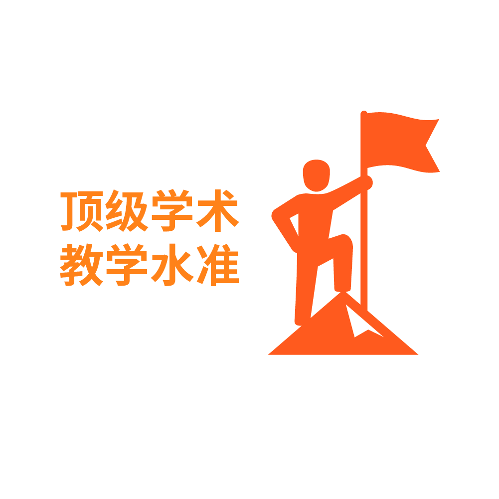 奥克兰理工大学新西兰大学排名第二