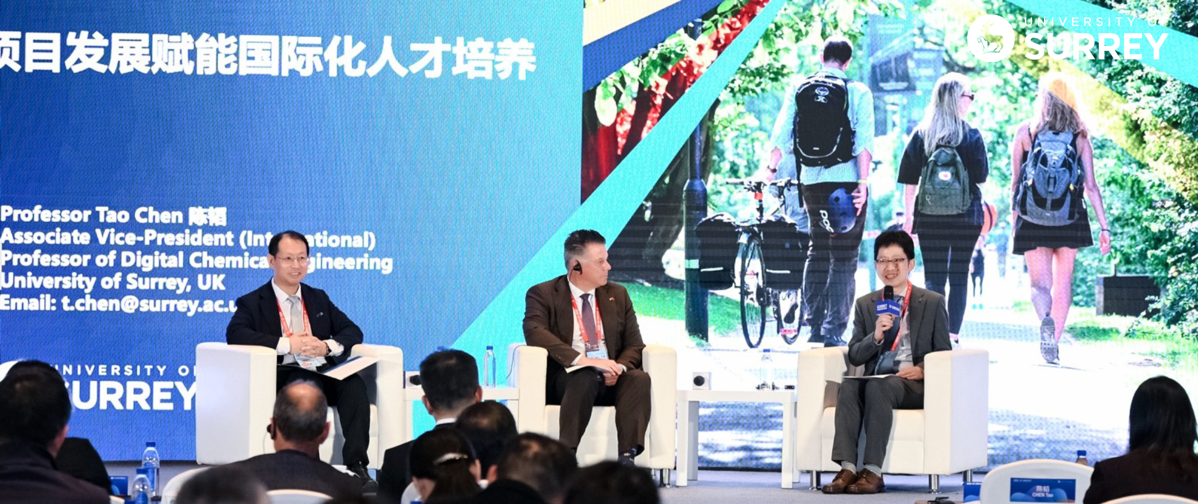 萨里大学亮相2026年中国留学论坛暨中国国际教育巡回展（北京），共探国际教育高质量发展新路径