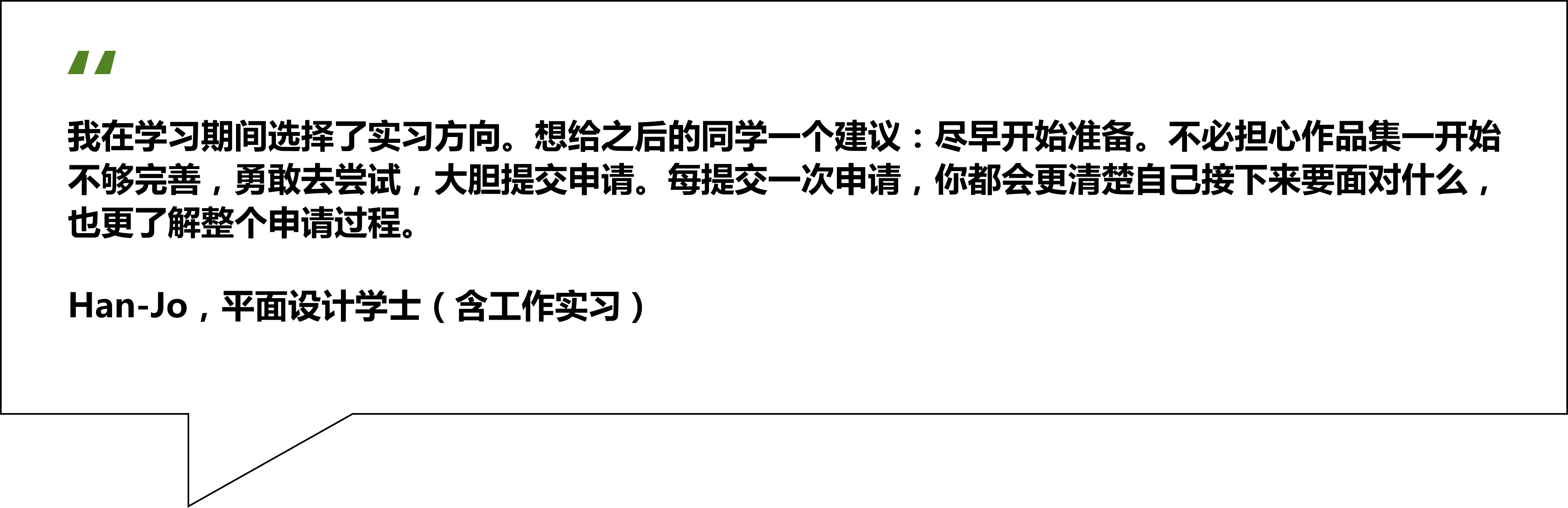 金斯顿大学学生故事
