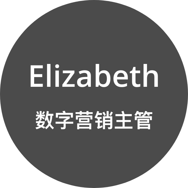 团队成员 elizabeth
