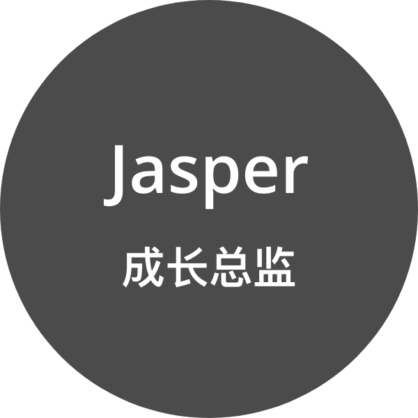 团队成员 Jasper